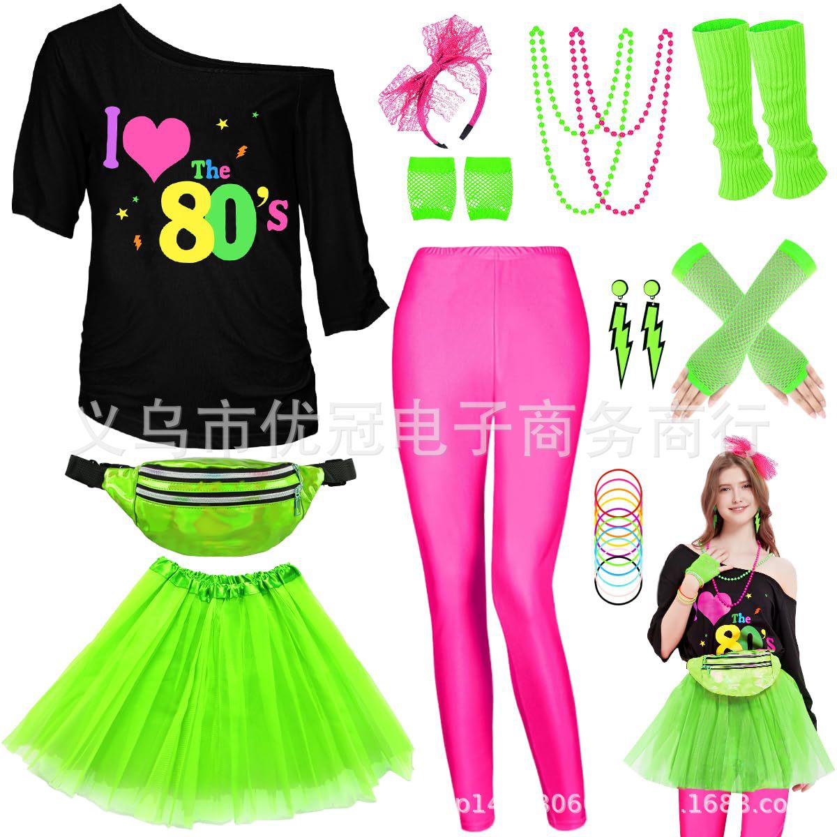 Vrouwen 80s Cosplay Kostuum Ac - Women'S Fashion From The 80S recensie en prijs
